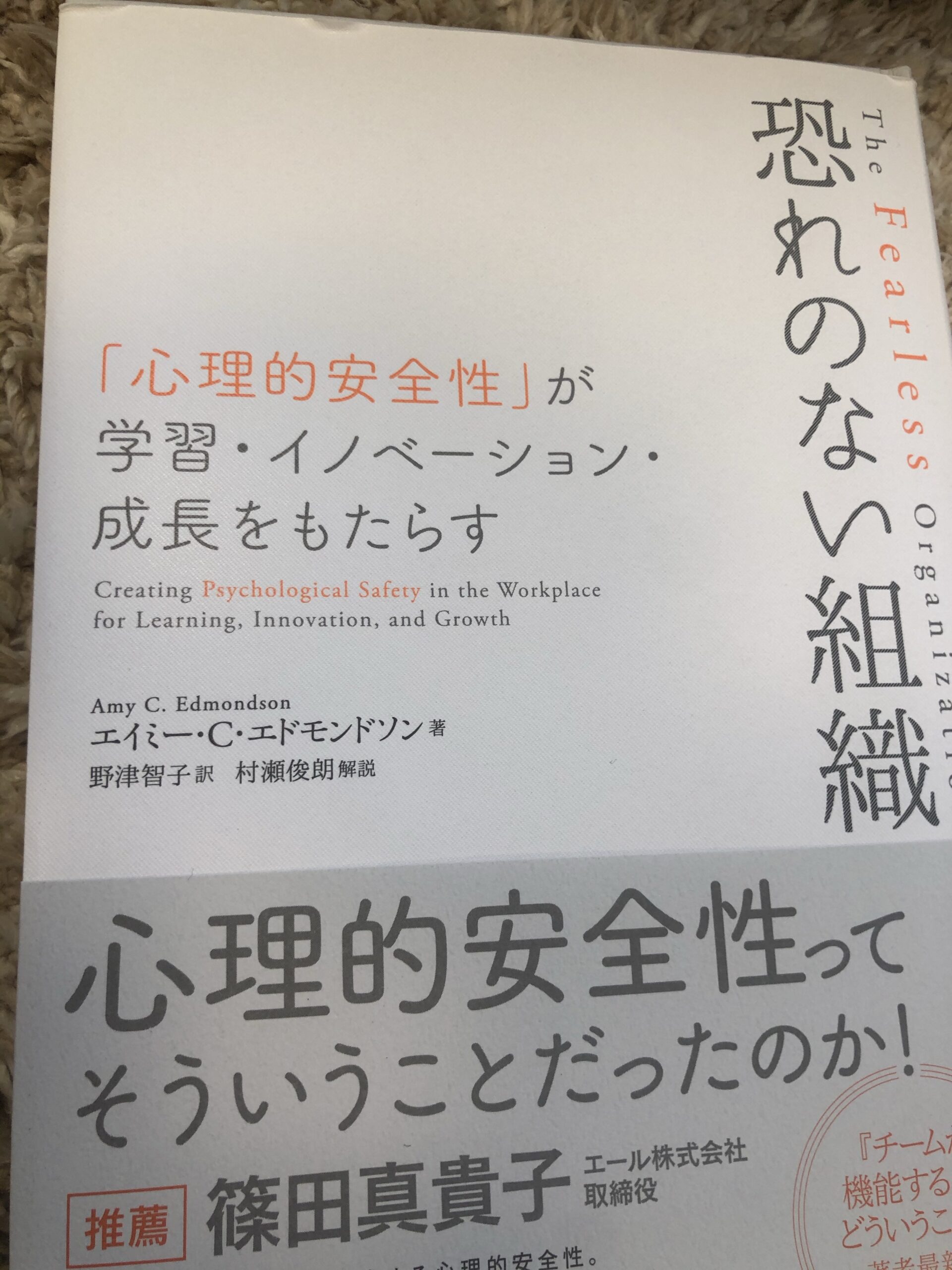 自信が欲しけりゃ行動しろ