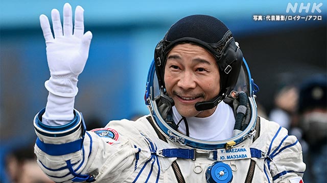 宇宙行くって宣言して実際に行くってカッコいいよね